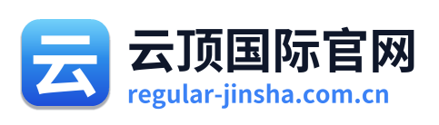 云顶国际官网